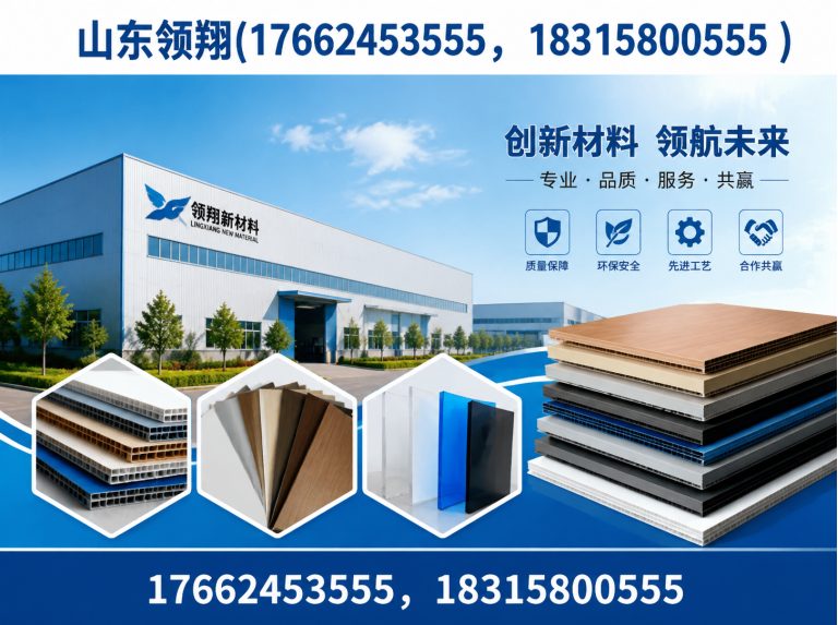 南平土工材料展示图