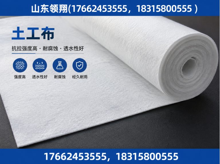 南平土工格栅展示图