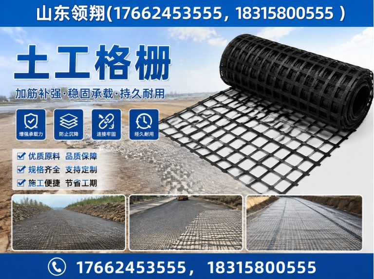 南平复合土工膜展示图